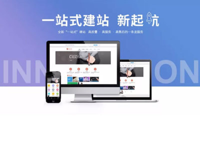 成都網站建設與網絡文化經營 雙輪驅動，賦能城市數字發展